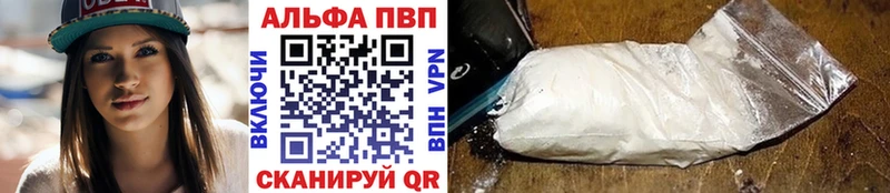 ГАШИШ Жирновск