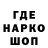ЭКСТАЗИ ешки Valentin Davydov