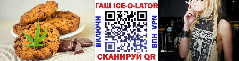 Еда ТГК конопля  наркота  Жирновск 