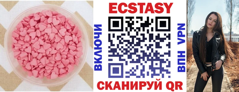 Ecstasy Philipp Plein  Жирновск 