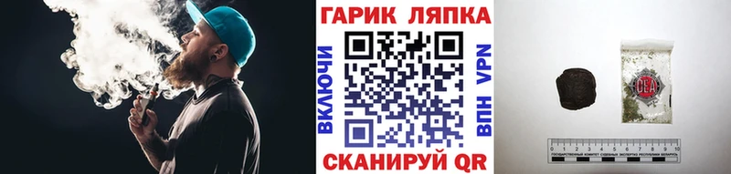 ГАШ VHQ  это состав  Жирновск 