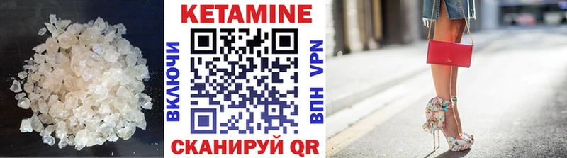 KRAKEN ссылки  даркнет сайт  Жирновск  Кетамин VHQ 
