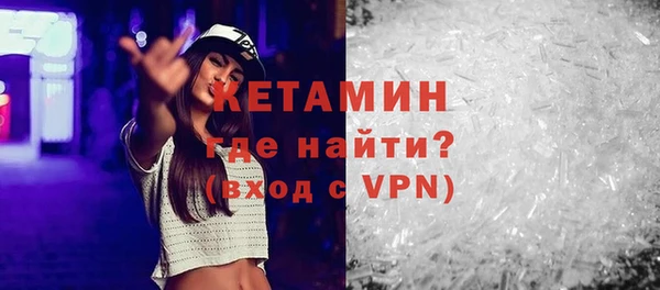 ГАЛЛЮЦИНОГЕННЫЕ ГРИБЫ Богородск