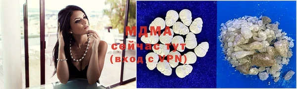 MDMA Premium VHQ Верея