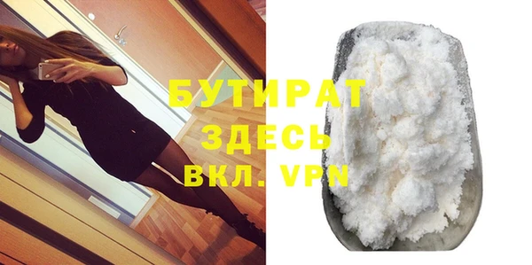 каннабис Волоколамск