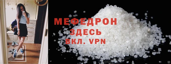 мдпв Верхнеуральск