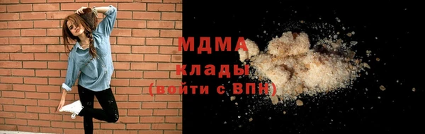 амф Бронницы