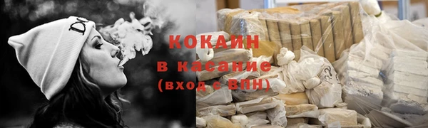 хмурый Волосово