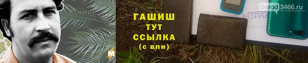 трава Володарск