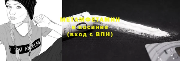 трава Володарск
