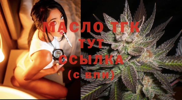 хмурый Волосово
