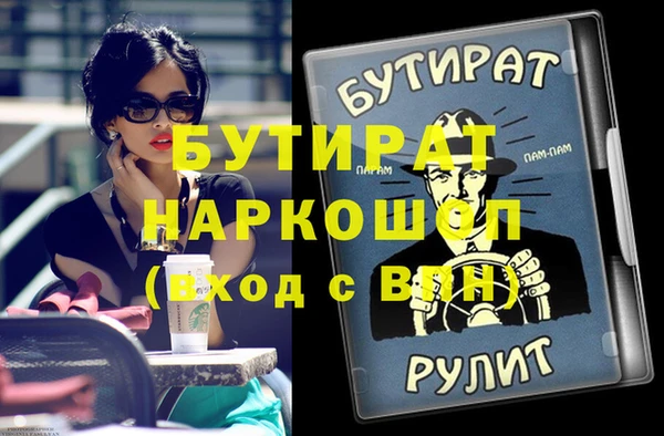 каннабис Волоколамск