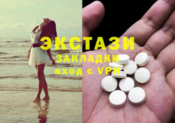 MDMA Premium VHQ Верея