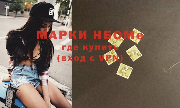 MDMA Premium VHQ Верея
