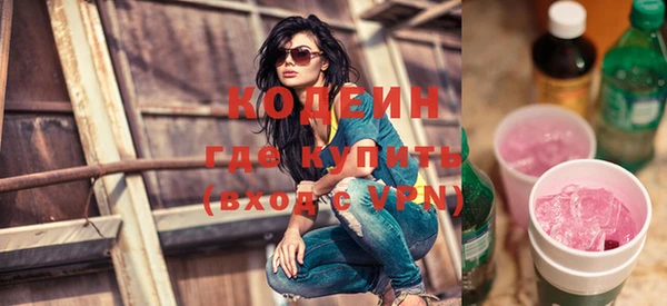 хмурый Волосово