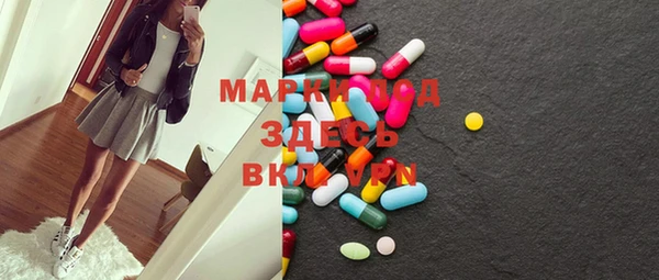 MDMA Premium VHQ Верея