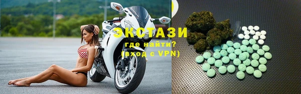 MDMA Premium VHQ Верея