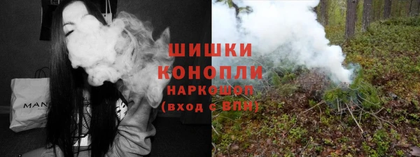 трава Володарск