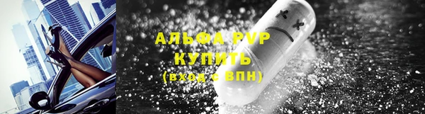 каннабис Волоколамск