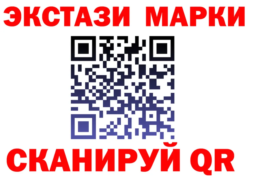 ГАШ Изолятор зеркало это MEGA Жирновск