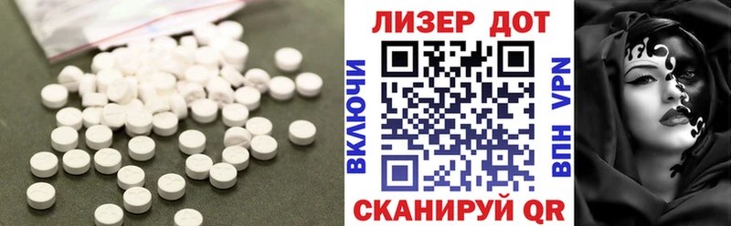 LSD-25 экстази ecstasy  что такое   Жирновск 