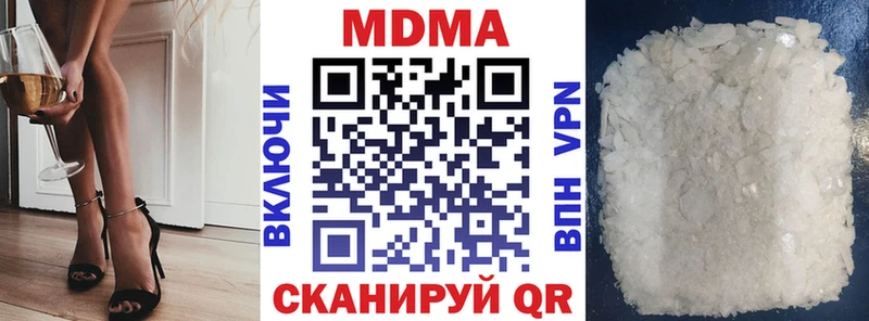 hydra как зайти  Жирновск  MDMA кристаллы 