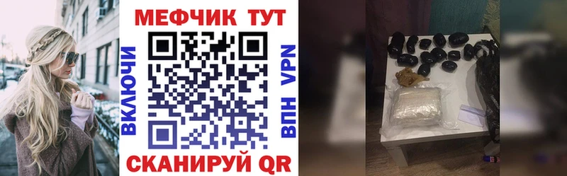 закладки  Жирновск  МЕФ VHQ 