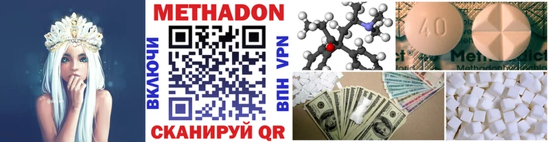 купить наркотики сайты  Жирновск  hydra рабочий сайт  Метадон кристалл 