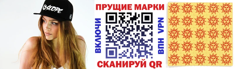 маркетплейс наркотические препараты  Жирновск  Марки 25I-NBOMe 1,5мг 
